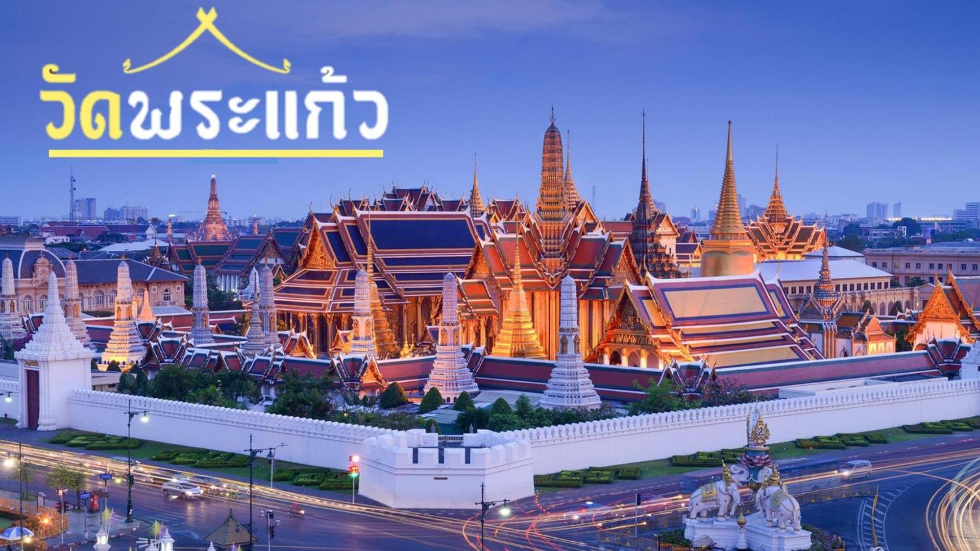 Mitr Inn Mrt Samyot Station - The Grand Palace Bangkok Buitenkant foto